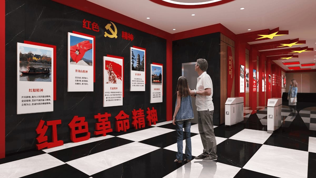 璀璨紅色革命紀(jì)念館展示設(shè)計