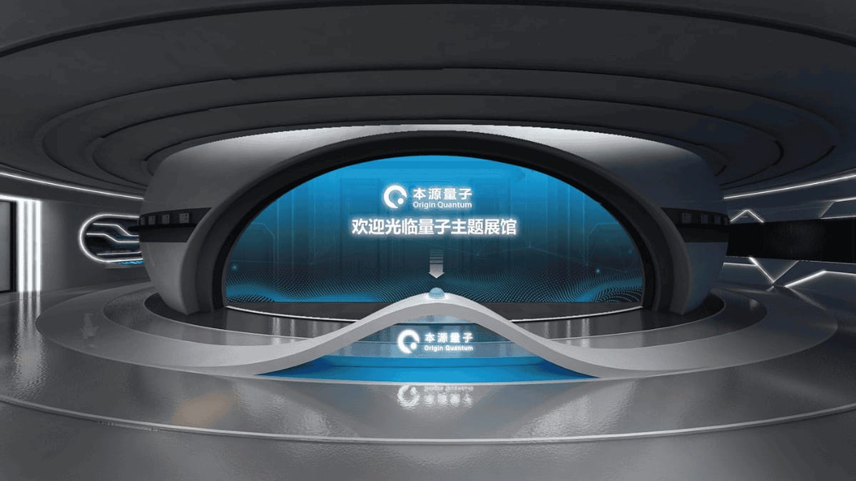 現(xiàn)代科技打造未來智能展廳設(shè)計