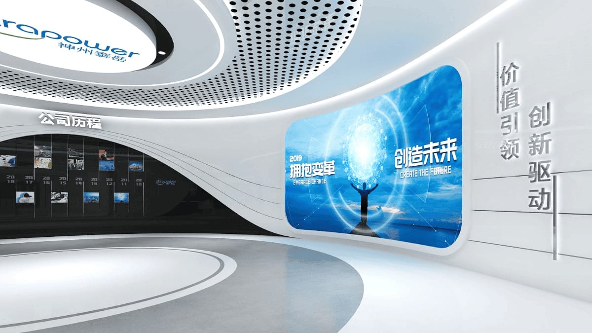 軟件開發(fā)公司數(shù)字展廳設(shè)計方案