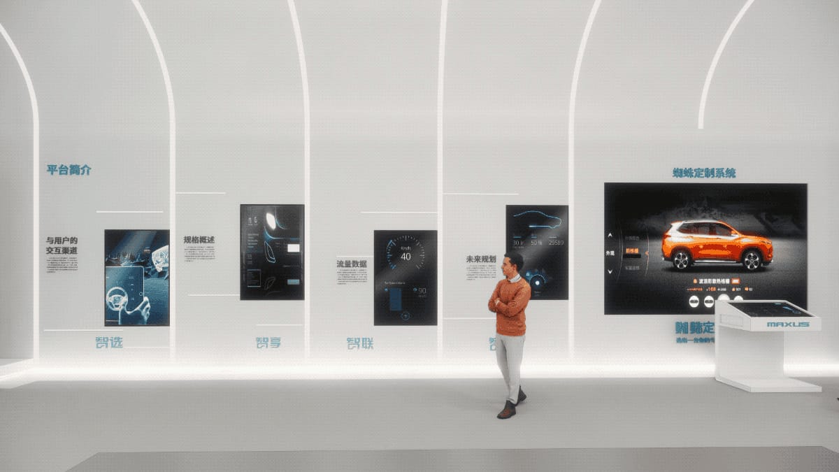 智能汽車(chē)公司科技展廳設(shè)計(jì)