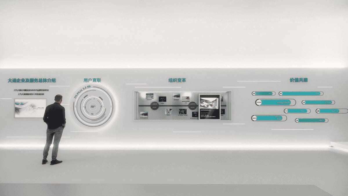 智能汽車(chē)公司科技展廳設(shè)計(jì)