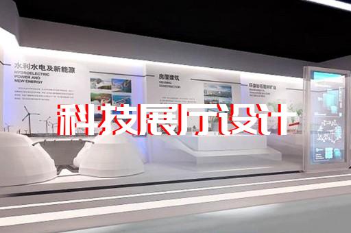 姑蘇區(qū)工業(yè)互聯(lián)網(wǎng)展廳設(shè)計(jì)裝修