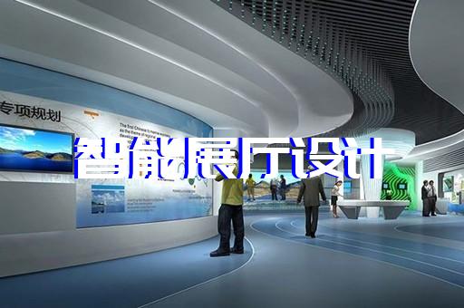 宿遷市展廳裝修設(shè)計裝修