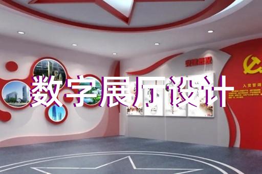 鹿城區(qū)三星堆虛擬展廳設(shè)計裝修