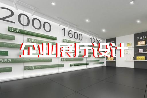 港閘區(qū)蔚來展廳設(shè)計(jì)裝修