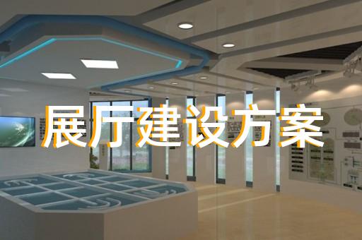 廬江縣電器展廳設(shè)計(jì)裝修