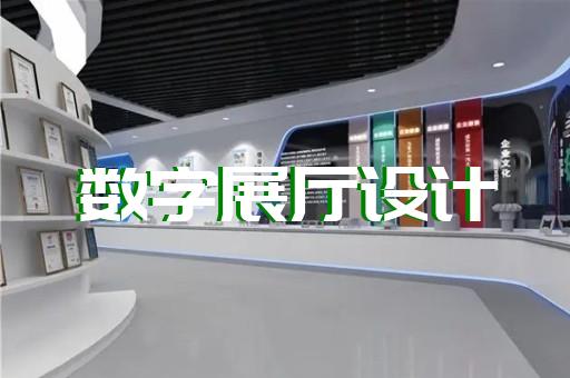如何提升包袋制造智慧展廳設(shè)計(jì)裝修的視覺(jué)吸引力