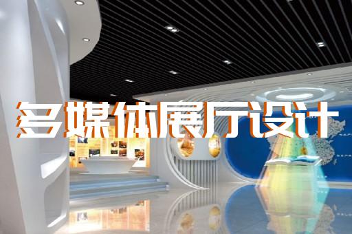 廬陽區(qū)勞模展廳設(shè)計(jì)裝修