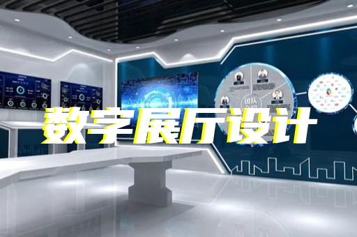 潛山縣新能源展廳設(shè)計裝修