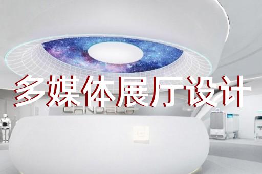 銅山區(qū)紅酒展廳設(shè)計(jì)裝修