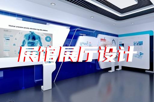 永嘉縣非物質(zhì)文化遺產(chǎn)展廳設(shè)計裝修
