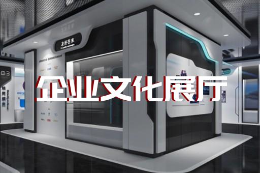 西湖區(qū)蔚來展廳設(shè)計裝修