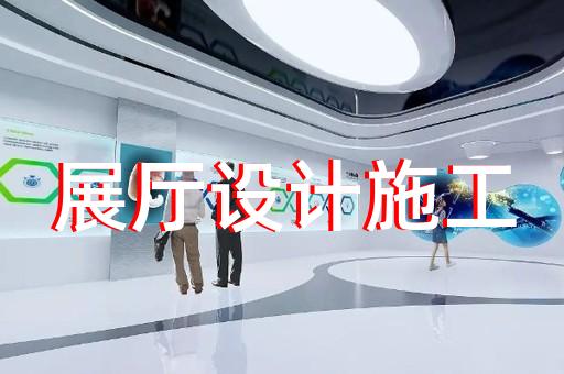 天臺縣電器展廳設(shè)計(jì)裝修
