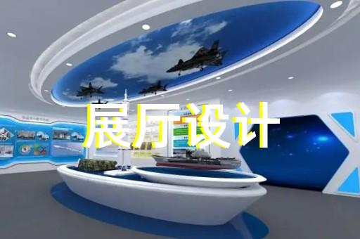 海寧市電器展廳設(shè)計(jì)裝修
