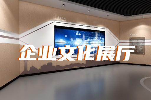 上城區(qū)新中式展廳設(shè)計裝修