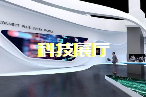 東海縣企業(yè)展廳設計裝修