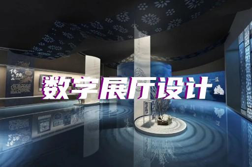平江區(qū)展覽展廳和展臺設(shè)計裝修