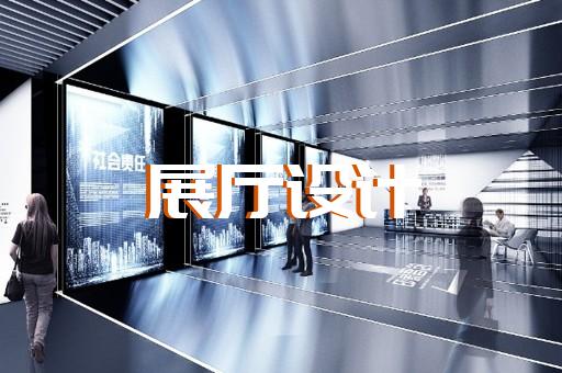 肥東縣商業(yè)展廳設(shè)計裝修