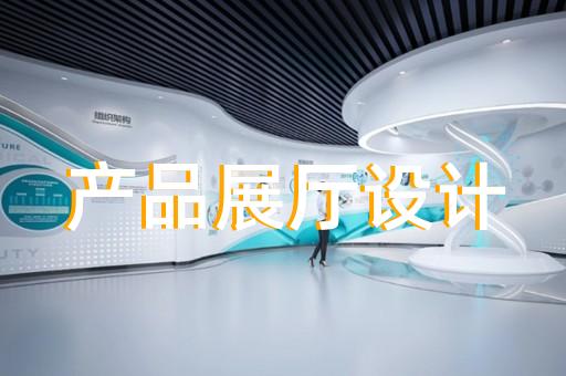 戚墅堰區(qū)紅酒展廳設(shè)計(jì)裝修