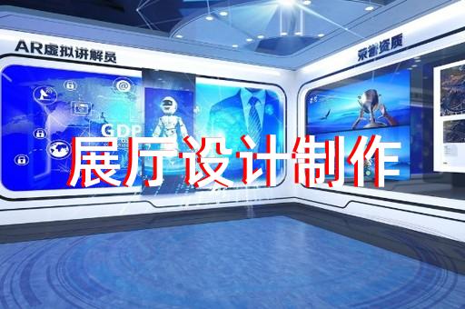 上虞區(qū)商場(chǎng)展廳設(shè)計(jì)裝修