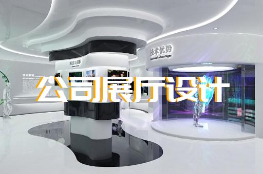 東臺市檔案館展廳設(shè)計裝修
