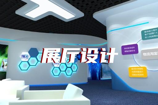 譙城區(qū)科技館展廳設(shè)計(jì)裝修