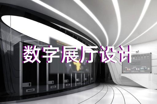 黃巖區(qū)展廳展館設計裝修