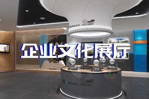 安吉縣展廳多媒體設(shè)計裝修