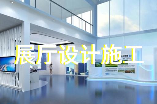 桐鄉(xiāng)市博物館展廳設(shè)計(jì)裝修
