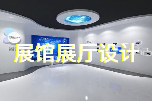 麗水市退役軍人展廳設(shè)計(jì)裝修
