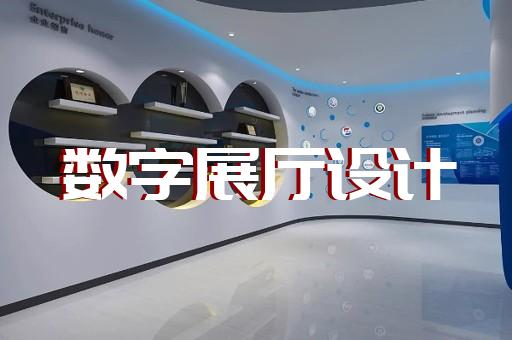 戚墅堰區(qū)展廳展示墻設計裝修