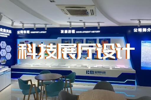 上海市廣告展廳設(shè)計(jì)裝修