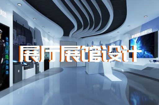 如何讓展廳設(shè)計裝修更突出電子樂器制造企業(yè)實力