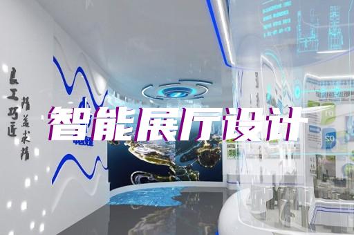 定海區(qū)石材展廳設(shè)計(jì)裝修
