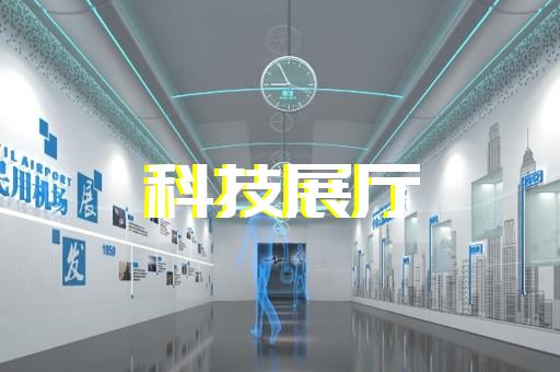 青陽縣企業(yè)產(chǎn)品展廳設(shè)計(jì)裝修