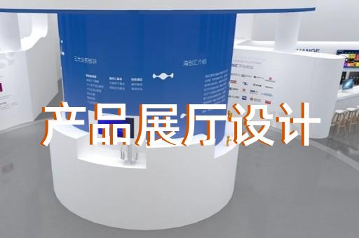 中區(qū)三星堆虛擬展廳設(shè)計(jì)裝修