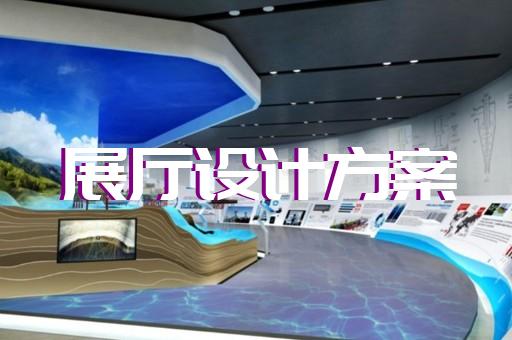靈璧縣展廳裝修設(shè)計(jì)裝修