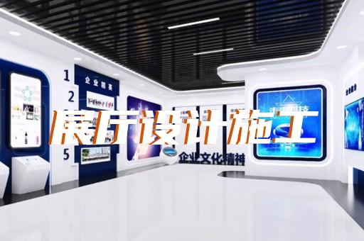 寧?？h紅酒展廳設(shè)計裝修