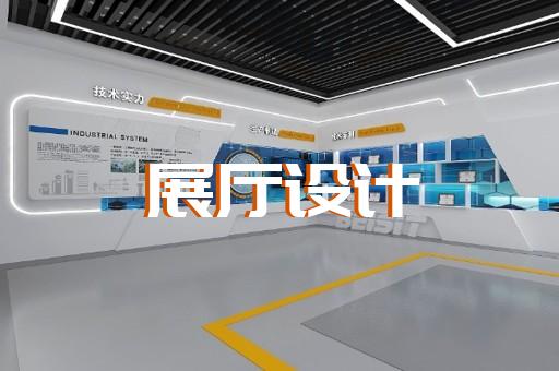 禹會區(qū)科技館展廳設計裝修