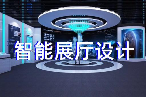如何為稻谷種植企業(yè)量身定制展廳設(shè)計