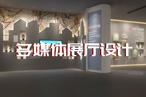 永嘉縣家居展廳設(shè)計裝修