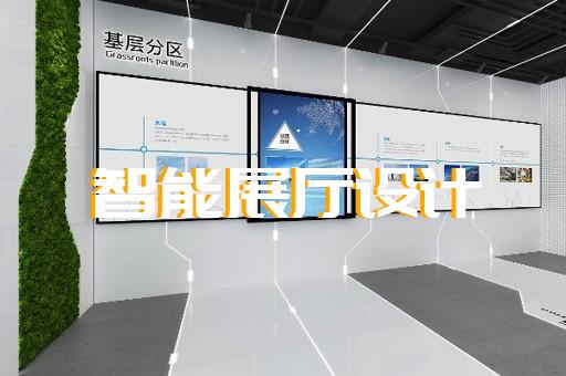 桐廬縣中式展廳設(shè)計(jì)裝修