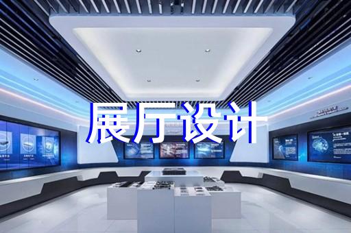 貴池區(qū)電梯展廳設(shè)計(jì)裝修