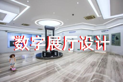 棲霞區(qū)政協(xié)展廳設(shè)計裝修