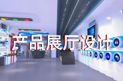 嘉定區(qū)畫展展廳布置設(shè)計裝修