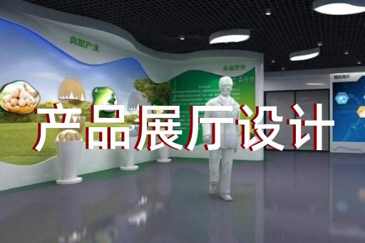 南匯區(qū)商業(yè)展廳設計裝修