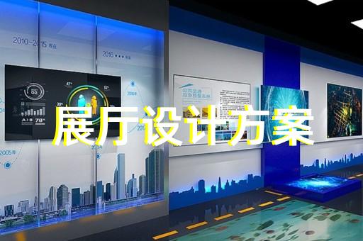 金壇市裝飾公司展廳設計裝修