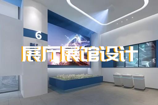 宿城區(qū)5g展廳設(shè)計(jì)裝修