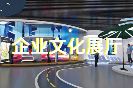 嘉善縣展廳裝飾公司設(shè)計(jì)裝修