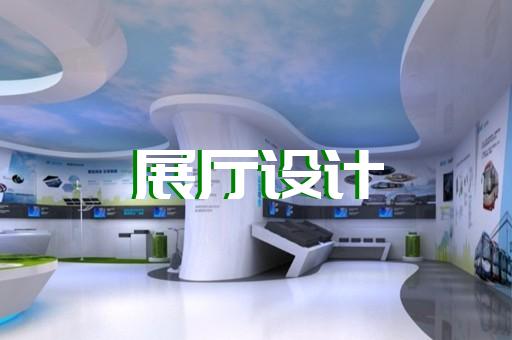 天臺縣電梯展廳設(shè)計裝修